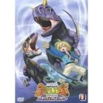 古代王者 恐竜キング Dキッズ・アドベンチャー3 【DVD】