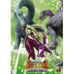 古代王者 恐竜キング Dキッズ・アドベンチャー7 【DVD】