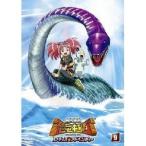 古代王者 恐竜キング Dキッズ・アドベンチャー9 【DVD】