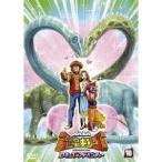 古代王者 恐竜キング Dキッズ・アドベンチャー10 【DVD】