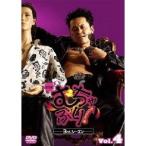 むちゃぶり！ 3rd.シーズン -完全版- 4 【DVD】