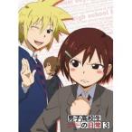 男子高校生の日常 3 【DVD】 男子高校生の日常 3 【DVD】