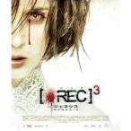［●REC］レック3 ジェネシス スペシャル・エディション 【Blu-ray】