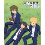 男子高校生の日常 Blu-ray BOX 【Blu-ray】 男子高校生の日常 Blu-ray BOX 【Blu-ray】