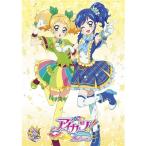 アイカツ！2ndシーズン 2 【DVD】