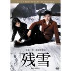 舟木一夫映画dvd 夕笛 ： 通販・価格比較 [最安値.com]