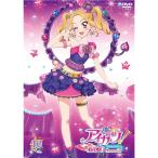 アイカツ！あかり Generation 10 【DVD】