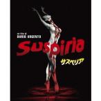 サスペリア ＜HDリマスター／パーフェクト・コレクション＞ 【Blu-ray】