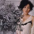 sono／こころのカギ 【CD】