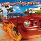 ウィールズ・オブ・ファイア／Hollywood Rocks 【CD】