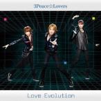 3Peace☆Lovers／Love Evolution 【CD+DVD】