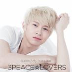 3PEACE☆LOVERS／Illusion／My True Love《限定盤Type-F》 (初回限定) 【CD+DVD】