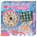 Yahoo! Yahoo!ショッピング(ヤフー ショッピング)ガールズピースコレクション まるごとスイーツコレクション おもちゃ こども 子供 女の子 メイク セット