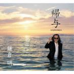  серп ..|..KAERANKA [CD]