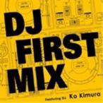 DJファーストミックス 【DVD】