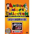 メリー・メロディーズ 【DVD】