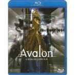 アヴァロン 【Blu-ray】