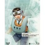 機動警察パトレイバー ON TELEVISION BD-BOX 1 (Blu-ray Disc