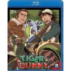 TIGER ＆ BUNNY(タイガー＆バニー) 8 【Blu-ray】