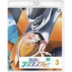 輪廻のラグランジェ 3 【Blu-ray】 輪廻のラグランジェ 3 【Blu-ray】