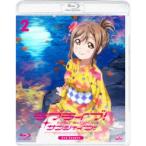 ラブライブ!サンシャイン!! 2nd Season 2《通常版》 【Blu-ray】