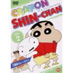 クレヨンしんちゃん 2.三輪車でレースだゾ 【DVD】