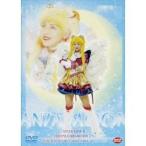 ショッピングメモリアルDVD ミュージカル美少女戦士セーラームーン メモリアルDVD-BOX 大山アンザ編(下) 【DVD】