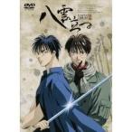  Yakumo Tatsu [DVD]