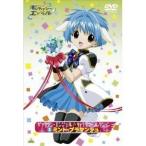 ギャラクシーエンジェル キャラクターコレクション3 ミント・ブラマンシュ 【DVD】