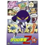 ケロロ軍曹2ndシーズン 13 <最終巻> DVD - 最安値・価格比較 - Yahoo