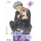 あさっての方向。 4 【DVD】