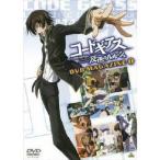 Yahoo! Yahoo!ショッピング(ヤフー ショッピング)コードギアス 反逆のルルーシュ DVDマガジン I 【DVD】