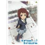 true tears vol.3 【DVD】