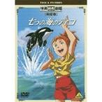  мир шедевр театр *.. версия 7 .. море. tiko[DVD]