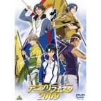 テニプリフェスタ2009 【DVD】