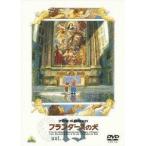  A Dog of Flanders vol.13 [DVD]