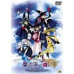 EMOTION the Best Mahou Tsukai Tai! OVA collection [DVD]