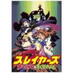 EMOTION the Best Slayers .....&......[DVD]