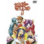 EMOTION the Best снова Saber Marionette J [DVD]