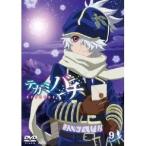 テガミバチ REVERSE 9 【DVD】