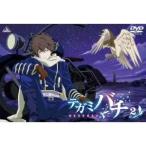 テガミバチ REVERSE 2 (初回限定) 【DVD】