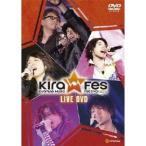 Kiramune Music Festival 2010 Live DVD 【DVD】