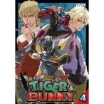 TIGER ＆ BUNNY(タイガー＆バニー) 4 【DVD】