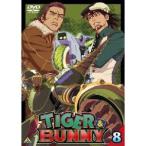 TIGER ＆ BUNNY(タイガー＆バニー) 8 【DVD】