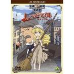  мир шедевр театр *.. версия re*mize Rav ru девушка ko Z [DVD]