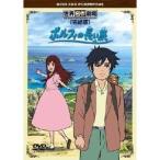  мир шедевр театр *.. версия porufi. длинный .[DVD]