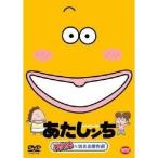 a..n. смех ..× смех ... произведение выбор [DVD]