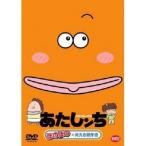 a..n... .. × смех ... произведение выбор [DVD]
