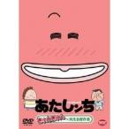 a..n.......× смех ... произведение выбор [DVD]