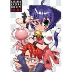 EMOTION the Best 狂乱家族日記 DVD-BOX 【DVD】